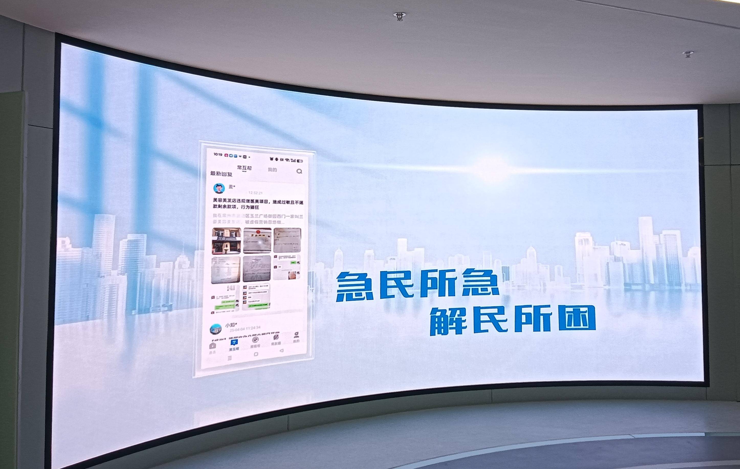 力推荐：创意视觉与户外广告应用场景深度解析瓦力游戏试玩2025年LED天幕屏厂家