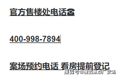 心 - 环境 户型价格地址楼盘详情配套电