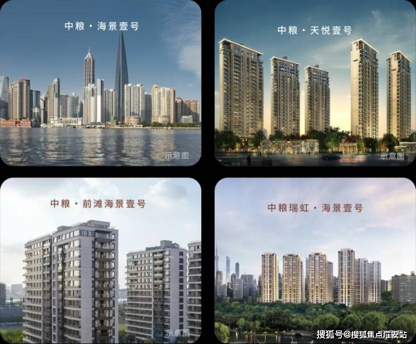 心 - 环境 户型价格地址楼盘详情配套电话交房时间配套电话交房时间瓦力棋牌中粮北外滩壹号(售楼处) -2025中粮北外滩壹号销售中(图7)