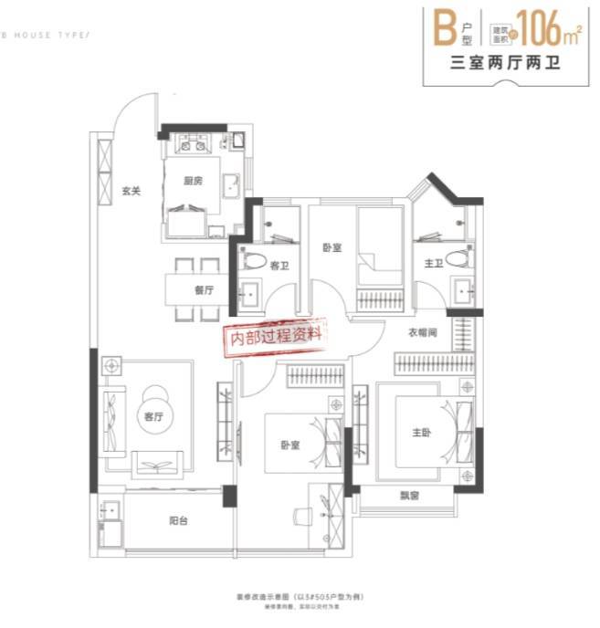 耀玥湖新房售楼部电话号码瓦力游戏试玩合肥新华星(图6) 耀玥湖新房售楼部电话号码瓦力游戏试玩合肥新华星(图6)